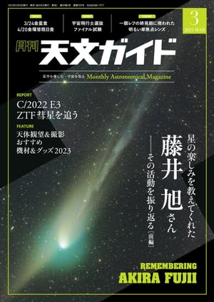 ŷʸ2023ǯ3