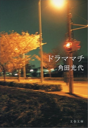 ɥޥޥ