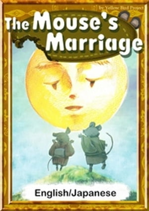 TheMousesMarriageEnglish/Japaneseversions
