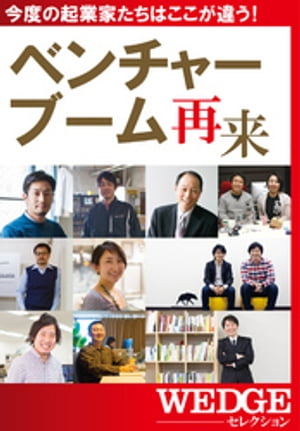 ٥㡼֡WEDGE쥯No.20