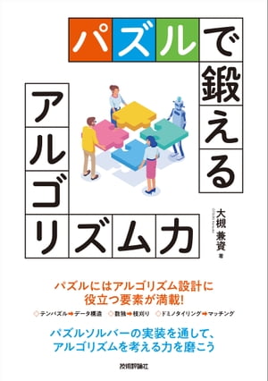 ѥä륢르ꥺ