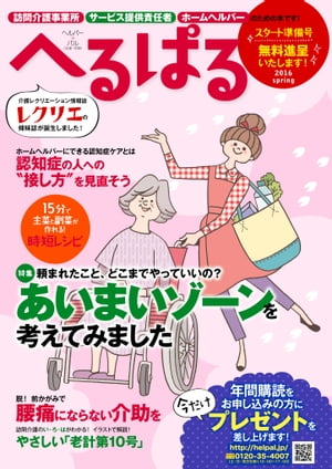 �ؤ�Ѥ륹�����Ƚ�����