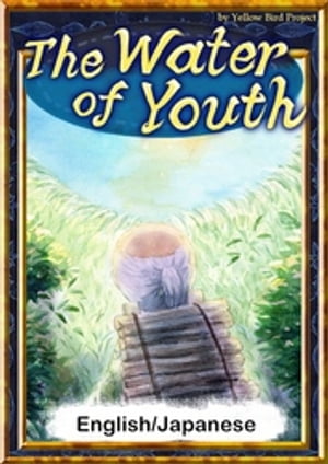 TheWaterofYouthEnglish/Japaneseversions