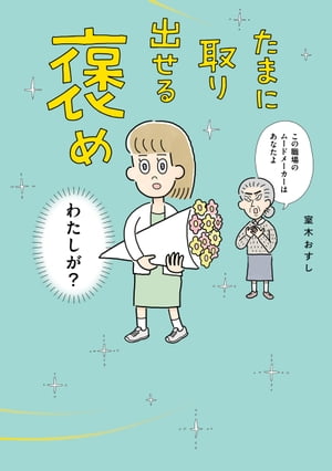 宜保愛子がアドバイス色情因縁地縛霊物に宿る霊 宜保愛子がアドバイス色情因縁地縛霊物に宿る霊 | 宜保 愛子 |本