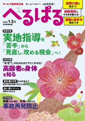 ؤѤ2022ǯ12