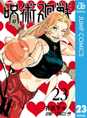 Ѳ23