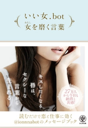 ������.bot��(�錄��)���᤯����