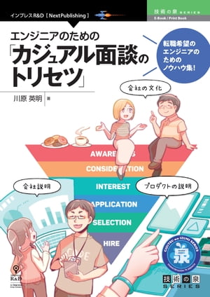 ���󥸥˥��Τ���Ρ֥����奢�����̤Υȥꥻ�ġ�