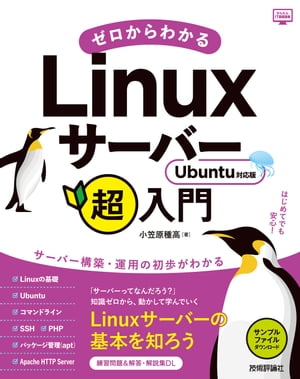��������狼��Linux�����С�Ķ����Ubuntu�б���