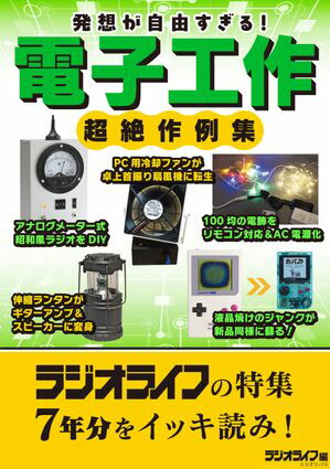 ȯ�ۤ���ͳ�����롪�Żҹ���Ķ����㽸