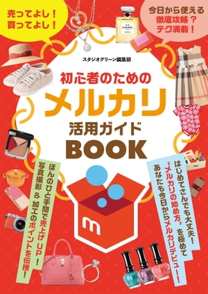 �鿴�ԤΤ���Υ�륫����ѥ�����BOOK