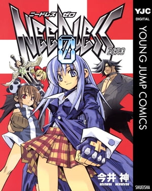 NEEDLESS ZERO【電子書籍】[ 今井神 ]画像