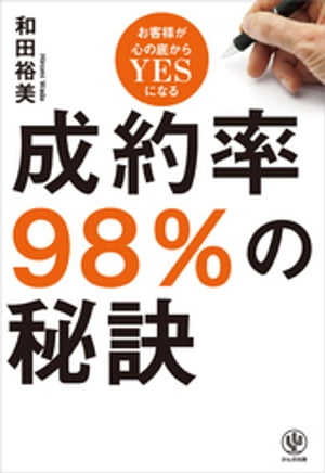Ψ98