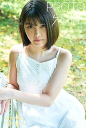 PROTOSTAR������vol.1