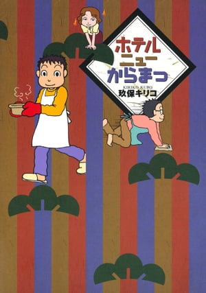 ۥƥ˥塼ޤ