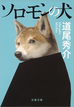 θ