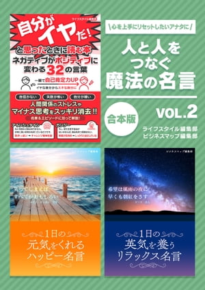 ͤȿͤĤʤˡ̾vol.2