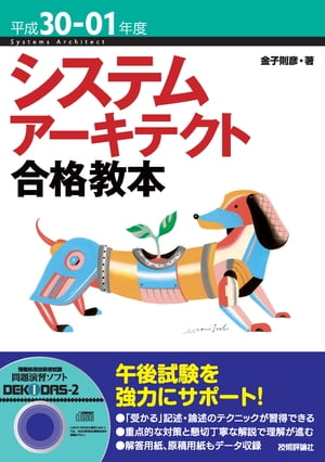 ʿ30-01ǯ٥ƥॢƥȹʶ
