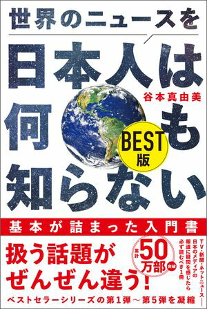 Υ˥塼ܿͤϲΤʤBEST
