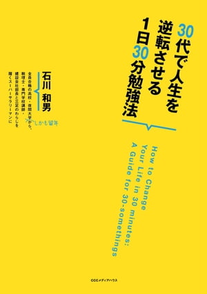 30ǿž룱30ʬٶˡ