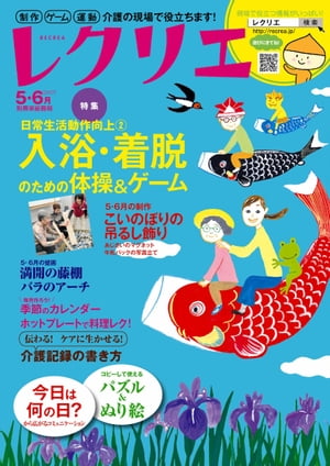 �쥯�ꥨ2017ǯ5��6��