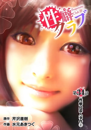 ʥ34