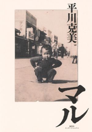 �ޥ�ʽ��Ѽҥ��󥿡��ʥ���ʥ��