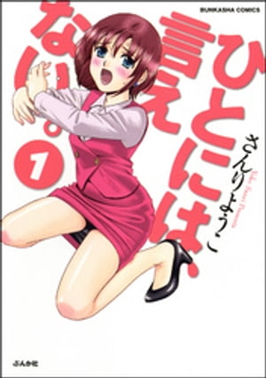 ぶんか社 雨の日はゆっくり読書のお時間