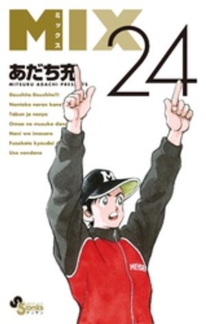 MIX�ʣ�����