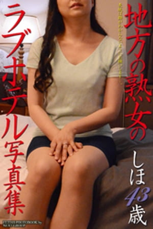 熟女集 