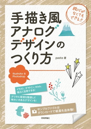 Illustrator&PhotoshopʥǥΤĤ