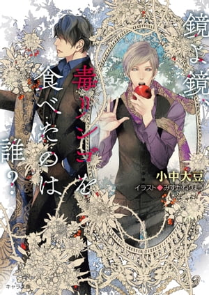 ��������ǥ�󥴤򿩤٤��Τ�ï����SS�դ��ŻҸ����ǡ�