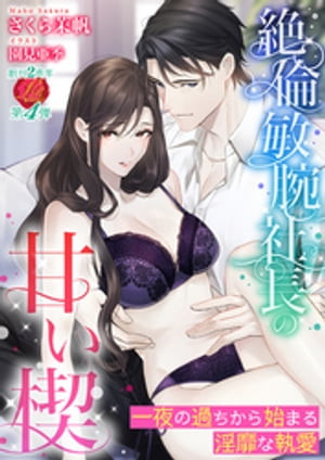 �������Ӽ�Ĺ�δŤ�ܸ������β������Ϥޤ���Ӥʼ�����