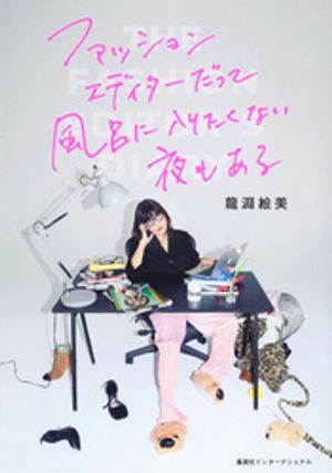 �ե��å���󥨥ǥ��������ä���Ϥ�����ꤿ���ʤ���⤢��ʽ��Ѽҥ��󥿡��ʥ���ʥ��