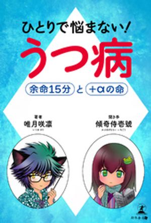 �ҤȤ��Ǻ�ޤʤ���������;̿15ʬ�ȡܦ���̿