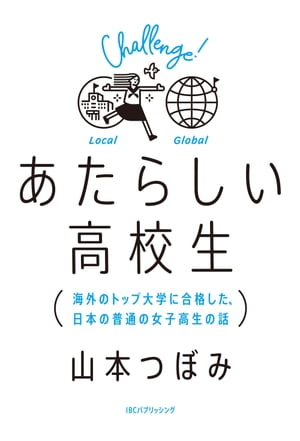 餷⹻Υȥåؤ˹ʤܤ̤νҹ