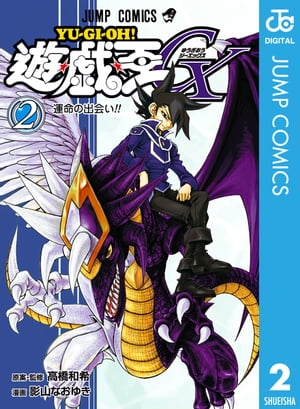 Amazon.co.jp: 遊戯王カード 昼夜の大火事 YSD4-JP031N_WK : ホビー