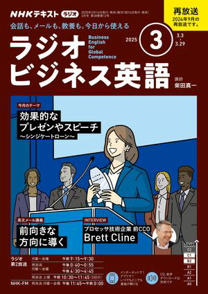 Σȣ˥饸饸ӥͥѸ2025ǯ3λ