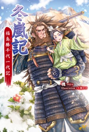Amazon.co.jp: それは、突然、嵐のように…DVD－BOX（初回