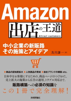 AmazonŹβƻ澮Ȥοϩλܺȥǥ
