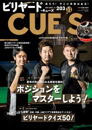 ӥ䡼CUE'S(塼)2020ǯ11