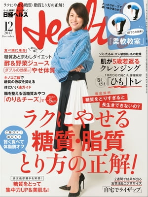 プチナース 2013年 12月号 [雑誌] [雑誌] Amazon.co.jp: プチナース 2013年 12月号 [雑誌] : 本