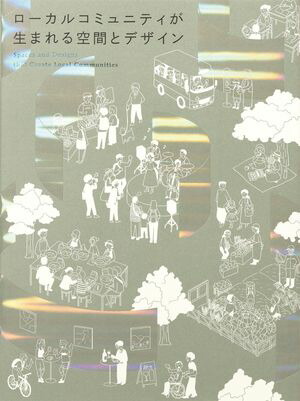 �������륳�ߥ�˥ƥ������ޤ����֤ȥǥ�����