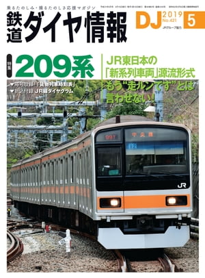 Ŵƻ2019ǯ5
