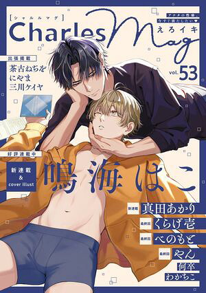 CharlesMagvol.53-��������-