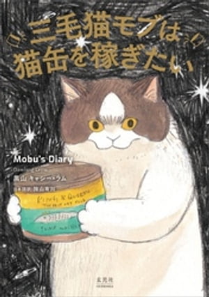 美ら猫(ちゅら猫) DVD 3部作セット