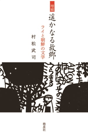 ڤʤζ饤īʸ