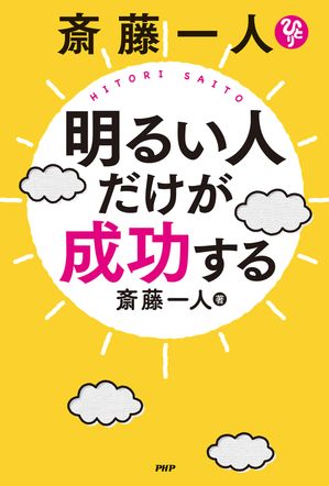 ポケベル暗号クイズ】「109410」はなんて読む？ 「やったー