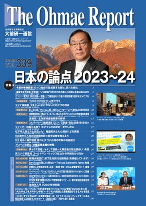 ̿VOL.339