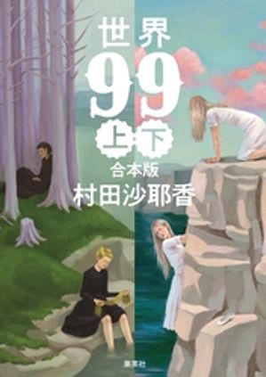 ڹǡ99